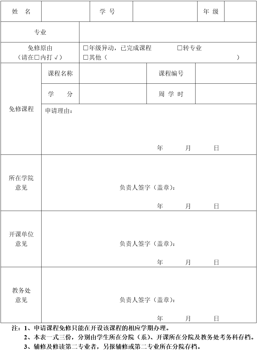 908E